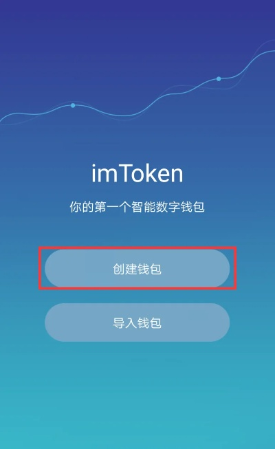token官网入口下载