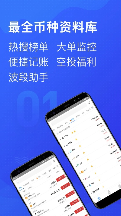 token官网入口下载