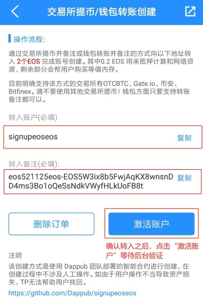 token官网入口下载
