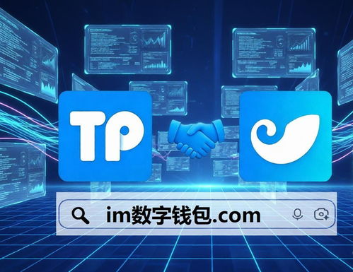 imtoken快速下载